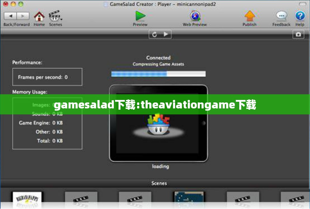 gamesalad下载:theaviationgame下载