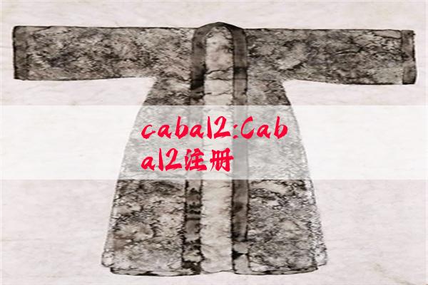 cabal2:Cabal2注册